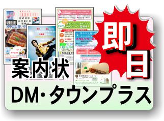 名刺屋の年賀状・喪中ハガキ・暑中見舞い・寒中見舞い